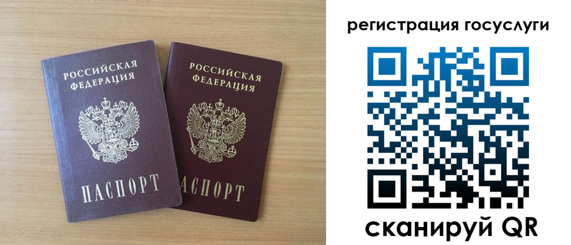 временная прописка в Колпашево