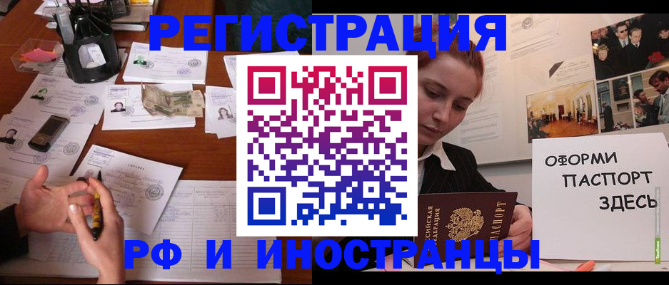 регистрация для школы в Колпашево
